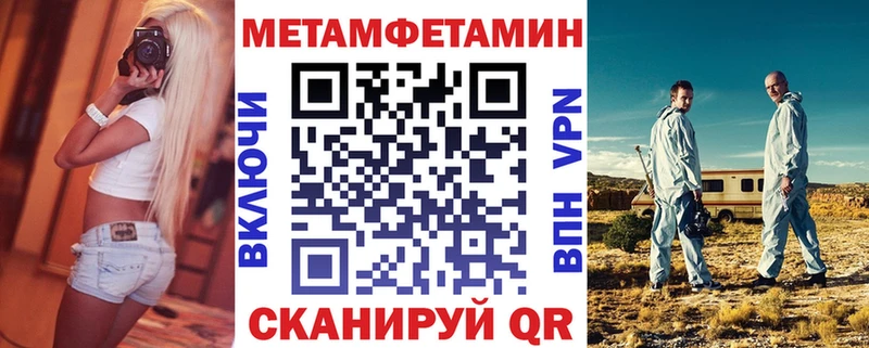 Амфетамин 97% Купить где Каменногорск