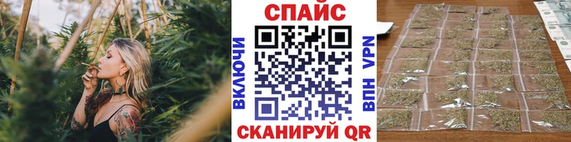 БУТИРАТ жидкий экстази  Купить закладки  Каменногорск 