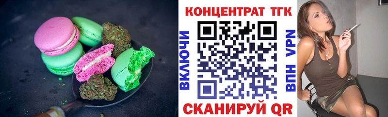 Купить  Каменногорск  Canna-Cookies марихуана 