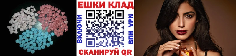 Ecstasy 250 мг  Купить  Каменногорск 