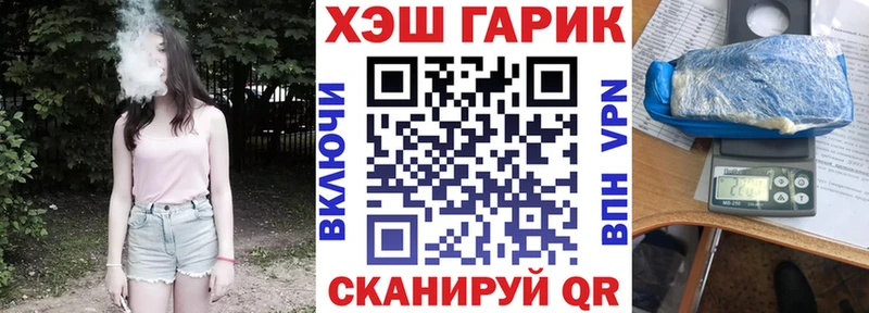 Купить  Каменногорск  ГАШИШ индика сатива 