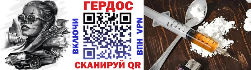 Купить  Каменногорск  Героин афганец 