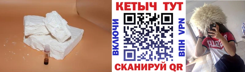 Купить  Каменногорск  КЕТАМИН ketamine 