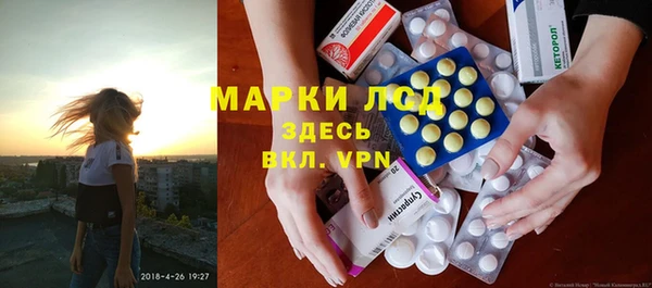 альфа пвп Пролетарск