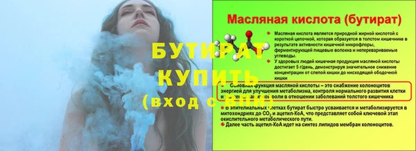 амф Горно-Алтайск
