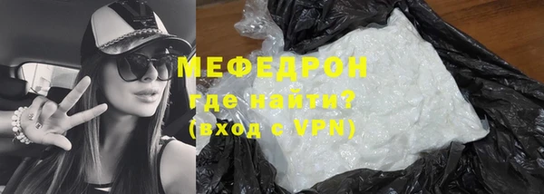ПСИЛОЦИБИНОВЫЕ ГРИБЫ Горняк
