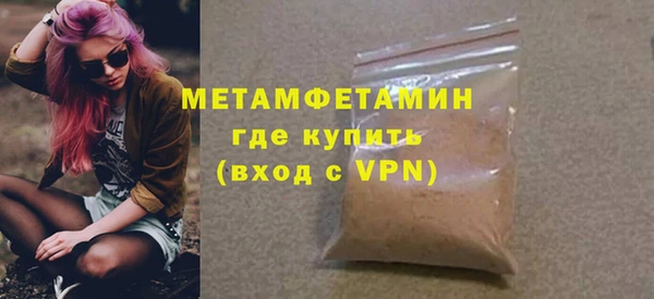 амф Горно-Алтайск
