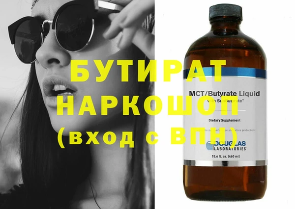 ПСИЛОЦИБИНОВЫЕ ГРИБЫ Горняк