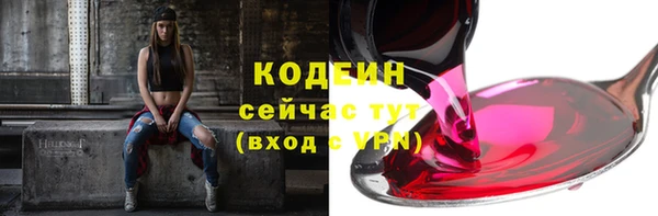 амф Горно-Алтайск