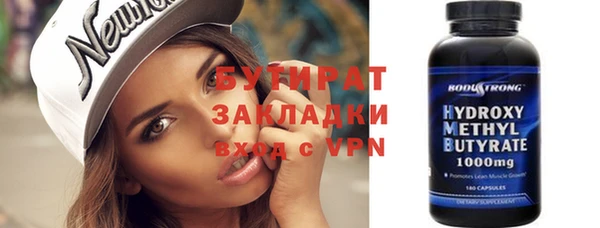 скорость Горнозаводск