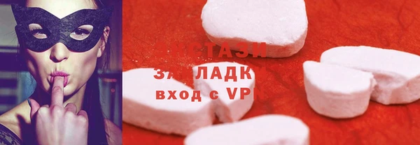 ПСИЛОЦИБИНОВЫЕ ГРИБЫ Горняк