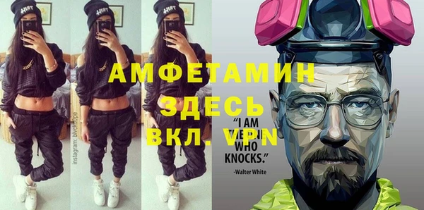 скорость Горнозаводск