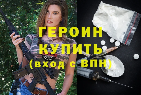 ПСИЛОЦИБИНОВЫЕ ГРИБЫ Горняк