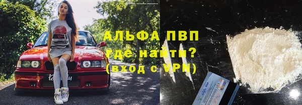 амф Горно-Алтайск
