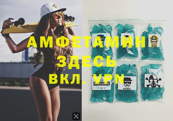 амф Горно-Алтайск