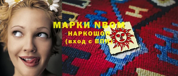 скорость Горнозаводск