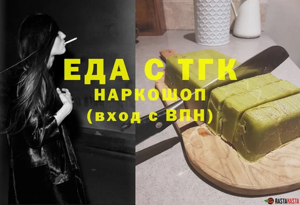 ПСИЛОЦИБИНОВЫЕ ГРИБЫ Горняк