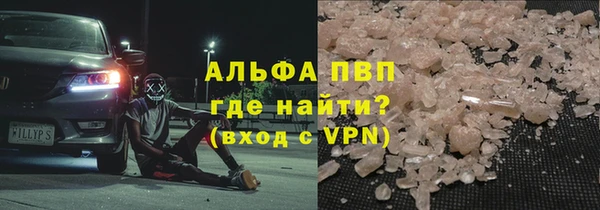 скорость Горнозаводск