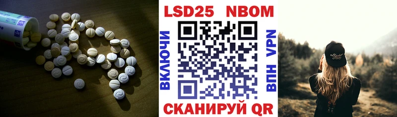 Купить закладки Каменногорск Лсд 25 экстази ecstasy