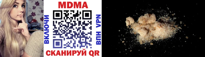 Купить закладки  Каменногорск  MDMA VHQ 