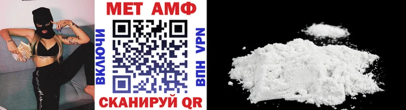 Купить  Каменногорск  Первитин Methamphetamine 