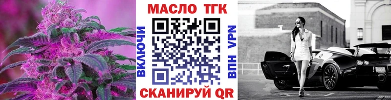 Купить  Каменногорск  ТГК гашишное масло 