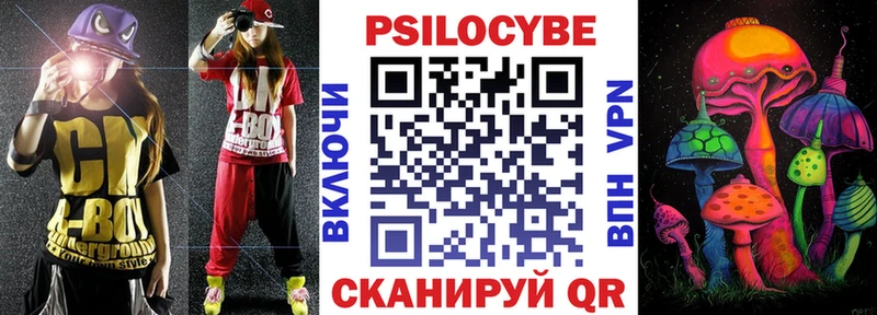 Галлюциногенные грибы мухоморы Каменногорск